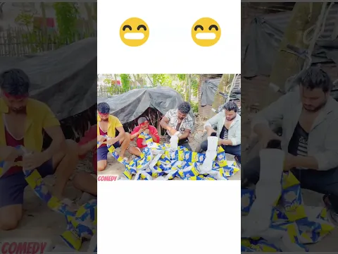 KUR-KURE CHOR 😂 Must Watch Comedy Video#shortvideo#funny#comedy#comedyshorts#reels #shortsvirl#funny