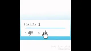 اغنيه جيت على بالي بدون موسيقى ل عامر منيب  دندنها
