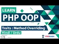 PHP OOP Traits Method Overriding Tutorial in Hindi Urdu