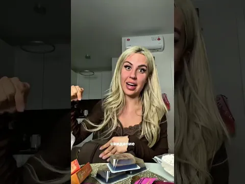 что это может значить?