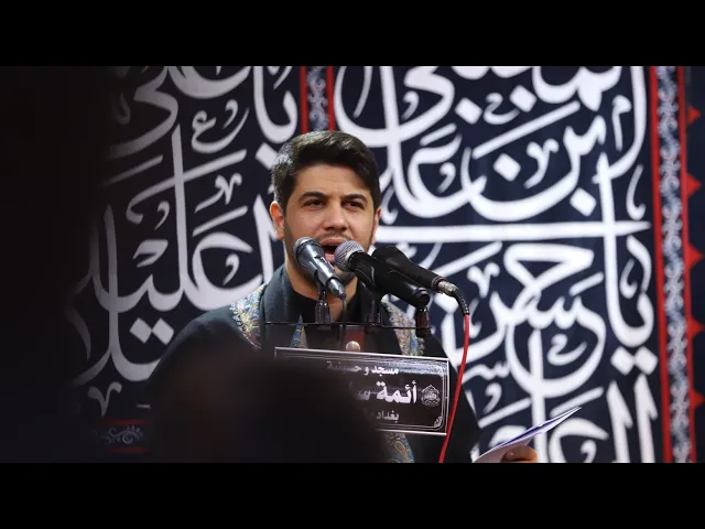 ⁣قصيدة حزين بين الامام الحسن المجتبى والسيدة زينب ع | الرادود محمد الجنامي