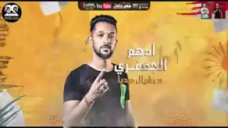 ش آهہد حلقول  و وم ودي آم ين نآآر  دندنها