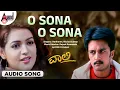 Lagu O Sona Audio Song | Vaalee | Kiccha Sudeepa | Poonam | Hariharan | Rajesh Ramanath