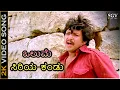 Download Lagu ಒಲುಮೆ ಸಿರಿಯ ಕಂಡು Olume Siriya Kandu - 2K ವಿಡಿಯೋ ಸಾಂಗ್ - ವಿಷ್ಣುವರ್ಧನ್ - ಭಾರತಿ - Sad Version
