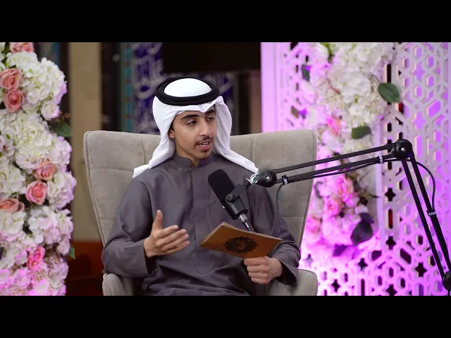 ⁣الحلقة الرابعة عشر من براعم القرآن بعنوان : 