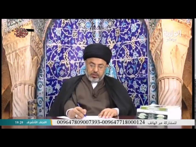⁣السيد خضير المدني _ فقه الصادق 9 \ 1 \ 2017