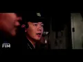 Channel