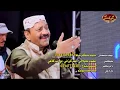 Download Lagu Asan Ja Ishara - Manzoor Sakhirani - New Sindhi Song 2020 - Album 46 - Gorakh Production Official