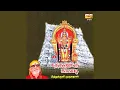 Lagu Kandha Muruga
