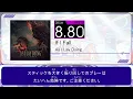 【DTXMania】 If I Fall ／ As I Lay Dying (Drums)