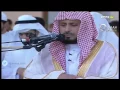 Download Lagu Sheikh Saad Al-Ghamidi - Dubai - Salat Al-Taraweeh - * 1437-Ramadan-5 \\ 2016-6-9 *