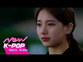 Download Lagu [MV] Elaine(일레인) - Fallen Star | VAGABOND 배가본드 OST