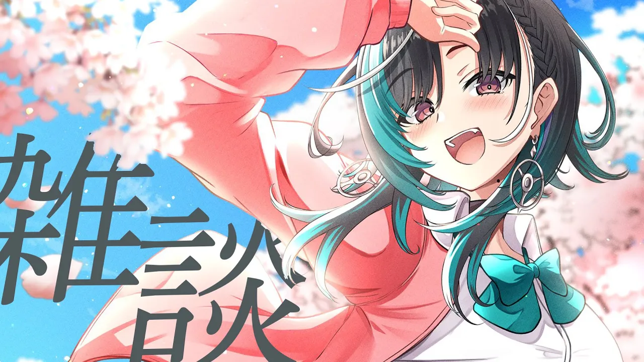 【雑談/chat】4月もおつかれさまだよ～【#輪堂千速 / #hololivedev is #FLOWGLOW 】