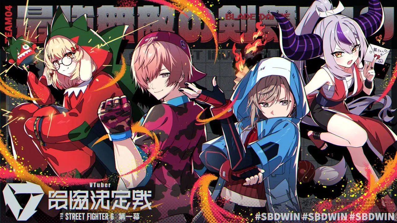 【スト６】愛のために闘う！！！！！?#V最協第一幕【ラプラス・ダークネス/ホロライブ】