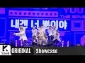 Lagu Showcase(쇼케이스): THE BOYZ(더보이즈) _ Just U