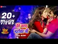 Download Lagu मेरे मरद महोदय जी Mere Marad Mahoday Ji - Full Audio | शेर Singh | Pawan Singh | Priyanka Singh