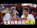 Download Lagu 臥底杜拜大中伏 情況直逼購物團 多重施壓妹姐崩潰！！《畀你飛住賺回贈嘅WeWa卡 呈獻 : 臥底旅行團5.0》EP5｜李尚正 阿正｜盧頌恩 妹頭｜HOY 77