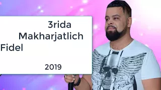 Cheb Bello 2019 3rida Makharjtlich Fidel Jdiiid Avec La Colombe عريظة مخرجتش فيدال 