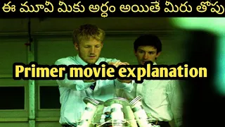 primer movie explanation in telugu primer movie explained in telugu picture clear primer