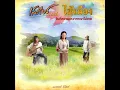 เธอไม่รู้