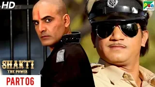 shakti the power part 06 super hit gujarati movie bimal trivedi mamta soni sanjay patel