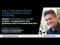 Download Lagu Intact-TME Cancer Disease Models and Drug Testing Platform