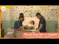 Lagu The last hours with our daughter – From a Children’s Hospice 「こどもホスピス～娘と生きる最期の時間～（英語字幕版）」