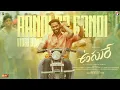Download Lagu Randi Ra Randi - Telugu Video Song | Usurae | Teejay | Janany | Naveen D Gopal | Kiran Joze
