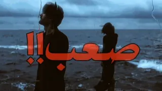 قولي موت ولا تقلي ابتعد عنك صعب    ابراهيم البندكاري   دندنها