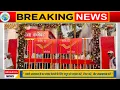 Devendra Fadnavis Jyotiraditya M Scindia Inaugurate Future-Ready Andheri RS Post Office