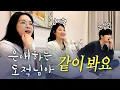 Lagu 얼굴의 축복이 끝도 없네🤭 제철 미모 남지현×문상민과 로코 급행 탑승! ‘은애하는 도적님아’ 같이 봐요