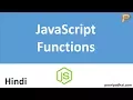JavaScript Function - Hindi