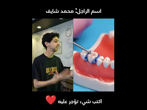 لما ابوك يمسكك طابور 😂