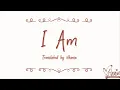 Download Lagu Hitomi - I Am (InuYasha 2nd Opening) (Lirik Terjemahan Indonesia)