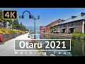 Otaru 2021 Walking Tour - Hokkaido Japan