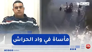 سقوط مروع لحافلة في واد الحراش يخل ف 18 قتيلا و9 جرحى 