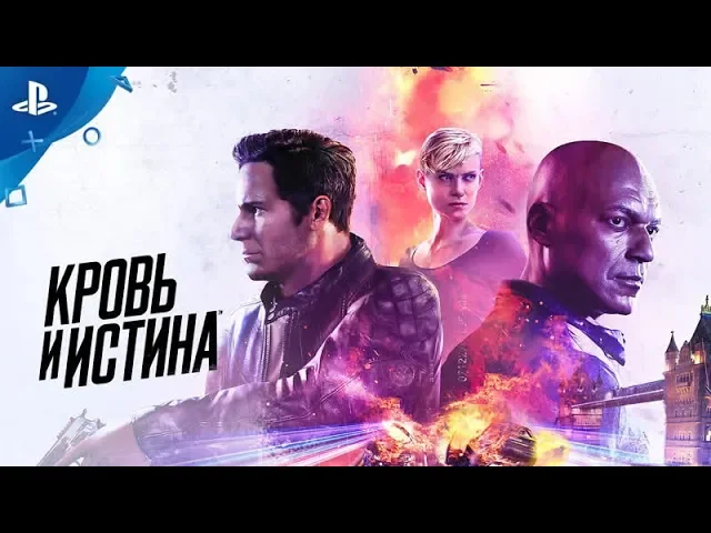 Кровь и истина | Оценки игровых изданий | PS VR