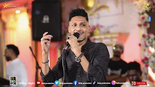 شاهد الفنان احمد الحارث منو القال ليك بريدك حنان علي ماكس شوني الشجرة زفة جامعة الرباط  شاهد الفنان احمد الحارث منو القال ليك بريدك حنان علي ماكس شوني الشجرة زفة جامعة الرباط