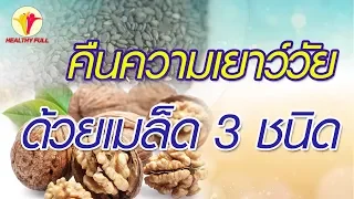 ไตมีหน้าที่สำคัญอะไรบ้าง  และทำไมถึงส่งผลต่อร่างกายโดยรวม