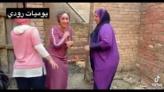 وحش الكون دندنها