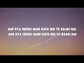 Dekha Ji Dekha Maine Lyrics – Jyoti Nooran | Dhanashree Verma