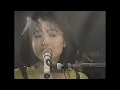 辛島美登里(Midori Karashima) - Silent Eve 1991 HD