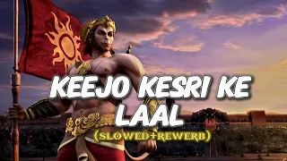 keejo kesari ke laal jai shree ram dj karan kahar dj dakshraj slowed rewerb