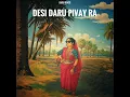 Download Lagu Desi Daru pivay Ra DJ Rutvik from vansda rundhi