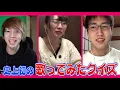 [Sing and Answer] Answer along to a Kyuso Nekokami song! 'Showa Era' Quiz!! [Cover]