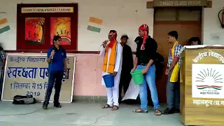 skit