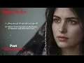Kala Makh Za Pa Qibla Kram  Kala Kram Makh Wa Janan Ta | BY | GHANI KHAN BABA KALAM | newpashto song