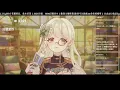 【歌回精華】只想愛你 (I Just Wanna Love You) - icyball 冰球樂團 / Tsuneki Wakana 常木若菜
