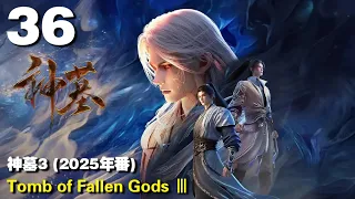  3 2025 ep36 tomb of fallen gods 3danimation