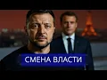 Download Lagu ⚡️ Удар по Зеленскому || Президента призвали уйти